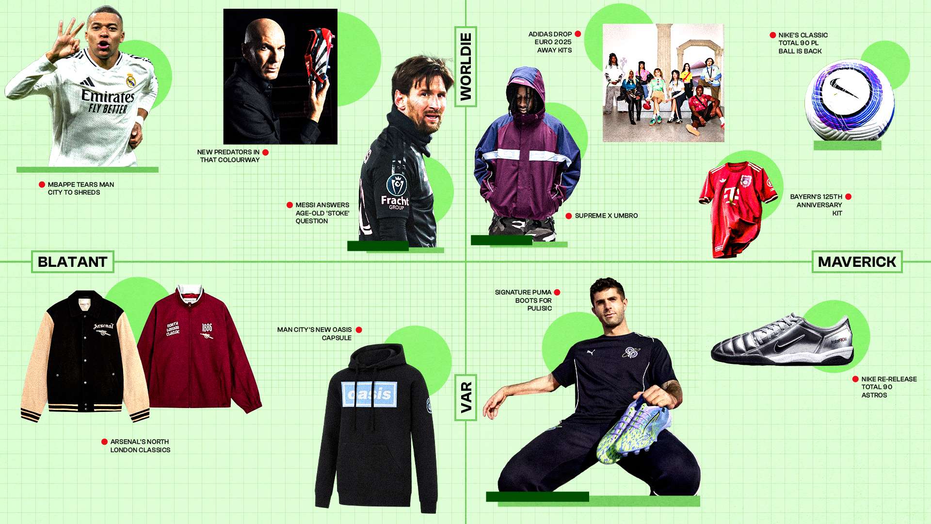 场边派对等 场边派对等