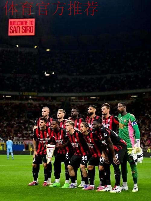 巴萨放弃引进弗拉霍维奇，球员或转投AC米兰