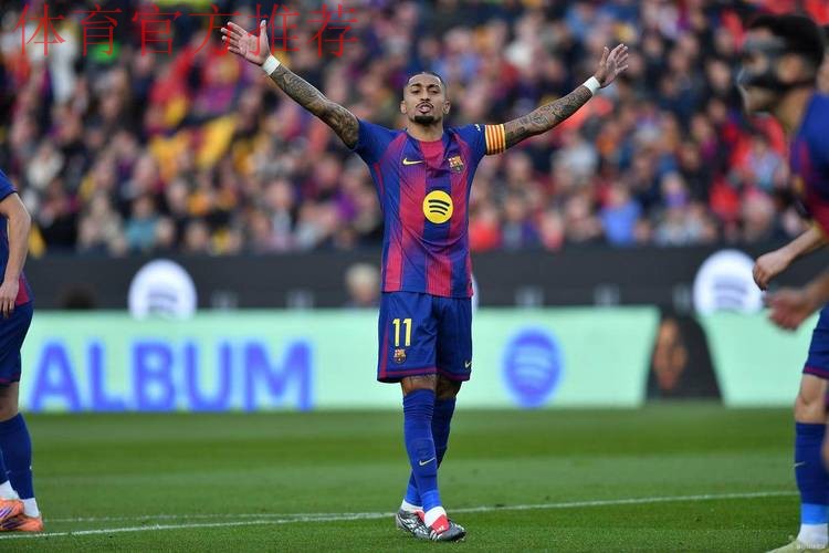 巴萨9000万巨星计划：踢完世界杯 考虑去沙特 达成口头协议