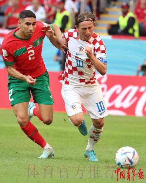 莫德里奇:不会跟维尼生气 那只是球场的事情 莫德里奇:不会跟维尼生气 那只是球场的事情